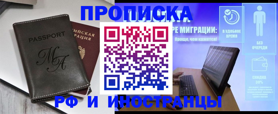 найти адрес прописки в Печорах